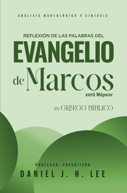 Evangelio Marcos